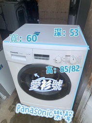Panasonic 樂聲牌洗衣機
