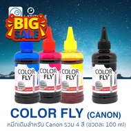 ColorFly Ink  สำหรับ Canon 100ml 4 Color คัลเลอร์ฟาย หมึกเติม  สำหรับแคนนอน 100ml 4 สี #หมึกสี  #หมึกปริ้นเตอร์  #หมึกเครื่องปริ้น hp #หมึกปริ้น  #ตลับหมึก