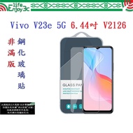 Vivo Ecvivo V23e 5G 6.44 Inch V2126 Non-Full Version 9H Glass Sticker Tempered