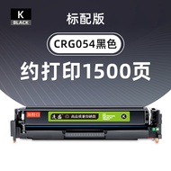 Compatible with Canon CRG054Toner Cartridge mf645cx643cdw641cwmf642cdw with Chip