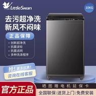 Little Swan 8/10KG Rental Household Dormitory Wash Off Fully Automatic Large Capacity Pulsator Washi