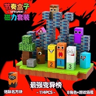 sprunki Rhythm Magnetic Blocks Stage Two Horror Game Peripheral Magnet Puzzle Assembly Building Bloc