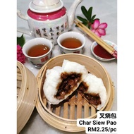 纯手工叉烧包 Handmade Char Siew Pao