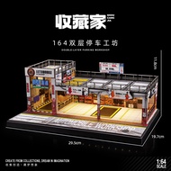 Display Storage 1:64 Double-layer Parking Garage Model
