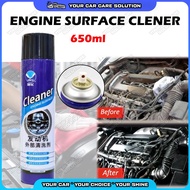 Engine Surface Cleaner Foam Degreaser Multipurpose Car Remove Oil Dirt Stain Pembersih Buih Enjin Kereta 发动机外部清洗剂 650ml
