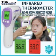 TSK JAPAN - 紅外線免觸式額探槍 P3605 額溫槍 紅外線測溫 免接觸