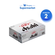 [Bundle of 2 Cartons] Asahi Super Dry Beer (24x350ml)