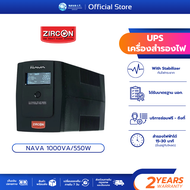 ZIRCON NAVA 1000VA/550W UPS เครื่องสำรองไฟ รุ่นพิเศษ ปิดเสียงแจ้งเตือนได้ รับประกัน 2 ปี