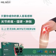Dr. Miyu RERUN Natural Plant-based Beverage 30ml x20 Sachet
