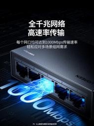 綠聯5口全千兆交換嘰8口網絡交換器1000M路由器壹分四五