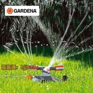 【LT】德國進口嘉丁拿GARDENA 310㎡自動旋轉灑水器 花園藝水景澆灌噴頭