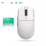 Vxe Dragonfly R1 Pro Max เมาส์ไร้สายบลูทูธน้ําหนักเบา Paw3395 2KHz ความเร็วอัจฉริยะ X Low Delay Fps