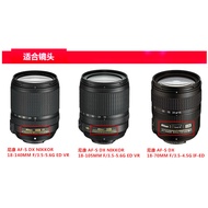Suitable for Nikon D7000D7100D7200 D5500 Camera 18-105 18-140 Lens Hood 67mm