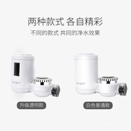 Wholesale Water Filter Household Filter Element Front Kitchen Water Purifier Water Purifier Faucet P