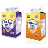 Dr. P Special Adult Diapers TAPE M10/L8. Dr.p Special Adult/Elderly Diapers Adhesive M/L