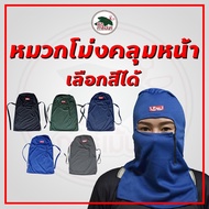 Robber hat with zipper, sun hat, farmer hat, farmer hat, farmer hat, work hat (color optional)