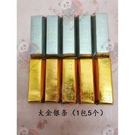 Big Gold BAR (Gold)/Big Silver BAR (Silver) JOSS GOLD.SILVER BAR