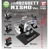全新一套 toys 1/24 RB26DETT NISMO Ver. 模型引擎