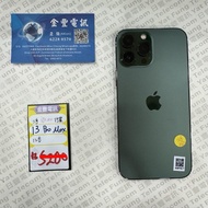 👑 iPhone [13 Pro Max 128GB] 港行 綠色 , 藍色