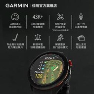 【新品】Garmin佳明Approach S70高爾夫手錶測距訓練智能戶外運動