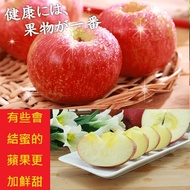 【水果達人】 智利-AAA(大顆)富士蜜蘋果禮盒 8顆* 2箱 (300g±10%/顆)