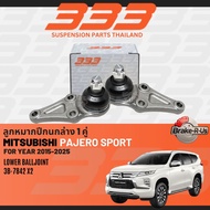 ✅333 Suspension✅ ลูกหมาก ปีกนกบน ปีกนกล่าง คันชัก แร็ค MITSUBISHI PAJERO SPORT PajeroSport ปี 2015-2