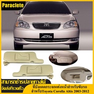 Paraclete ที่บังแดดอุปกรณ์เสริมรถยนต์สำหรับToyota Corolla Altis 2003-2012 ด้านซ้าย/ด้านขวา ที่บังแดดกระจกแต่งหน้าสำหรับขับรถ
