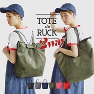 anello Japanese Nylon One-Shoulder Dumpling Bag Female Shopping Casual Large-Capacity Tote Backpack