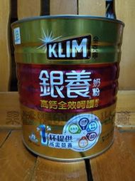 好市多 COSTCO 金克寧 克寧 KLIM Senior Gold 銀養 高鈣 全效 奶粉 1.9公斤