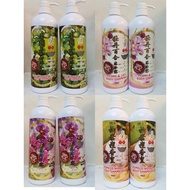 2 botol 996 Mandian Shampoo (empat bauan)/2支996幸運沐浴露(四種香味含幸运号码 Lucky Body Shampoo （4 Selections)  2 