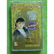 千百惠 Brand New Sealed Cassette 卡带