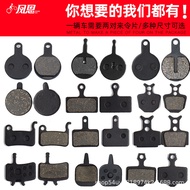 Mountain Bike Disc Brake Pad Oil Brake Brake Pad BB5BB7 Universal Semi-Metal m355 Disc Brake Accesso