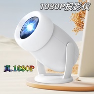 Real 1080P Projector Household HY400 Ultra High Definition 4K High Lumen New Cross-Border Hot-sellin
