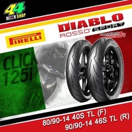 ยาง Pirelli Honda Click 125 Pcx150 คลิก 80/90-14 90/90-14