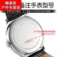 ●Tissot 1853 watch original battery suitable for T055410A men s sports series imported button electr