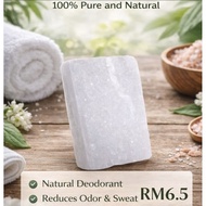 Natural Alum Stone (Potash Alum) – Multi-Purpose Skin Care