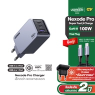 UGREEN Nexode Pro 100-160W 4-Port GaN อะแดปเตอร์ หัวชาร์จ Super Fast Charging 4in1 USB C 3 Port  USB