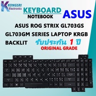 Keyboard ASUS คีย์บอร์ด เอซุส ASUS ROG Strix GL703GS GL703GM series laptop keyboard RGB Backlit ORIG