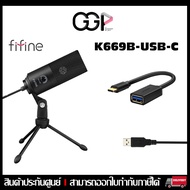 ไมค์เสียงดี ไมค์ราคาถูก Fifine K669B USB Microphone Metal Condenser Recording Microphone for Lapt000