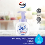 Ouji Foaming Hand Wash 260ml