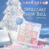 Korea Shining Dasique Dasique Dasique Christmas Snow Nine-Color Eyeshadow Palette Transparent Pearle
