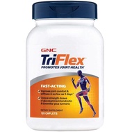 美國GNC 3活關節速效配方 含薑黃素 120片