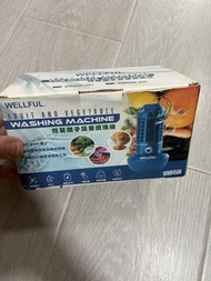 蔬果清洗機