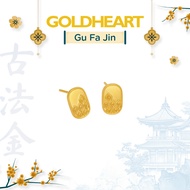 Goldheart 999 Gu Fa Jin Fiery Feathers Earrings