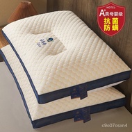 GUVO People love itNanjiren（home）Latex Pillow Pillow Core Sleep Depth Cervical Pillow Neck Pillow for Sleep Natural Rubb
