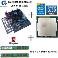 技嘉GA-H61M-DS2主機板+Intel Core i3-2120處理器+DDR3 8G終保記憶體、整組附擋板與風扇