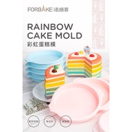 French Baker 6 inch 8 inch Rainbow Cake Mold Sliced Cake Mold Silicone Cake Mold Silicone Mold Silic