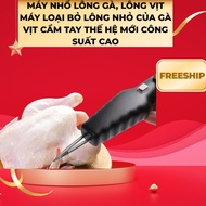 Chicken and Duck Feather Plucker New Generation High Power Handheld Chicken and Duck Feather Plucker