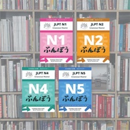 N1-N5 Grammar Master JLPT