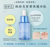 CUTHYS 透明質酸保濕精華30ml